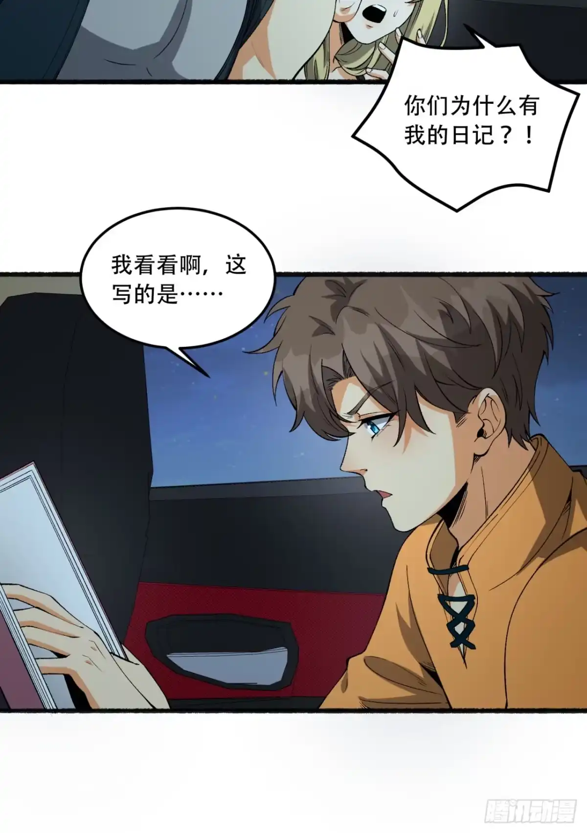 第54页