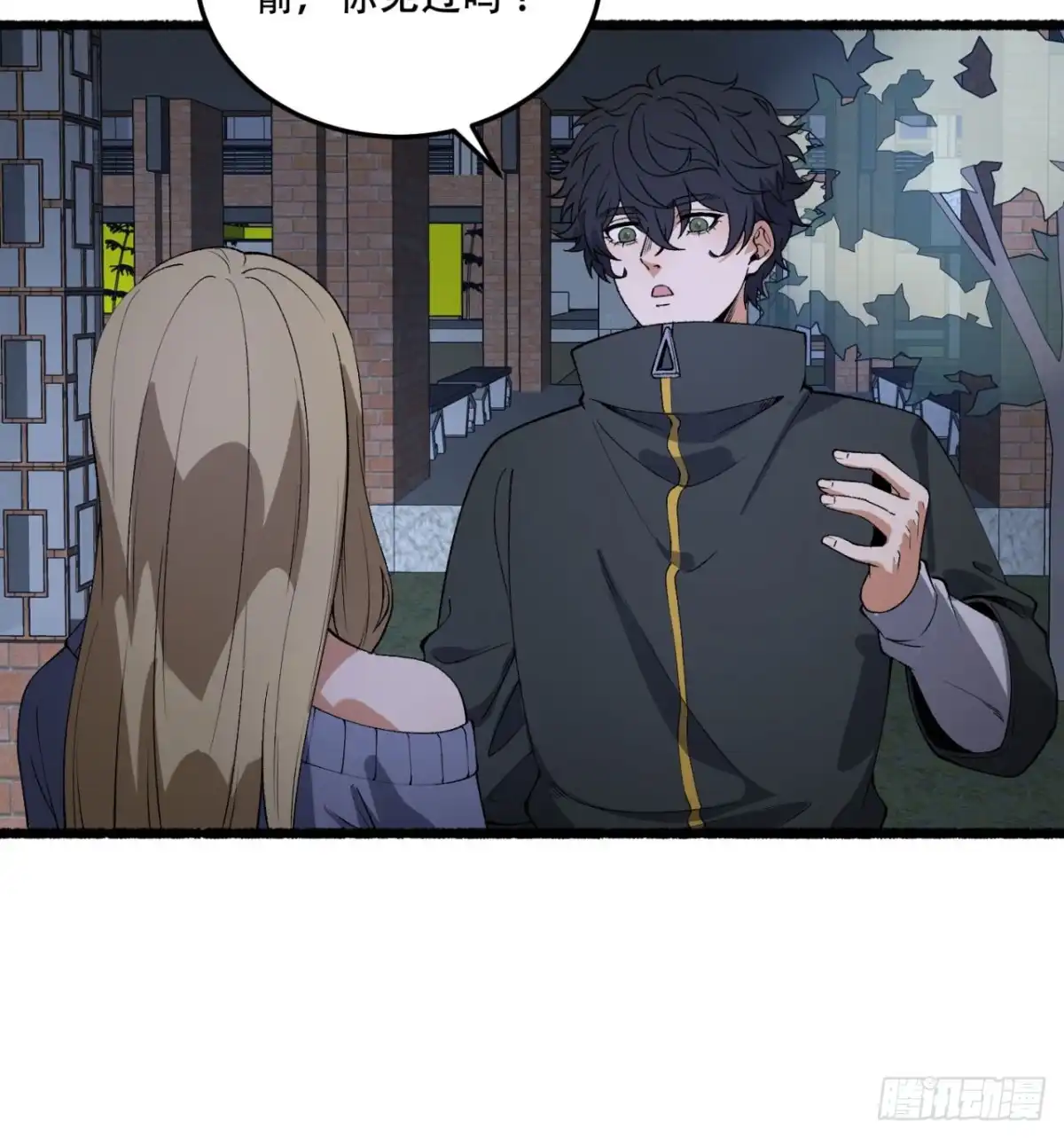 第56页