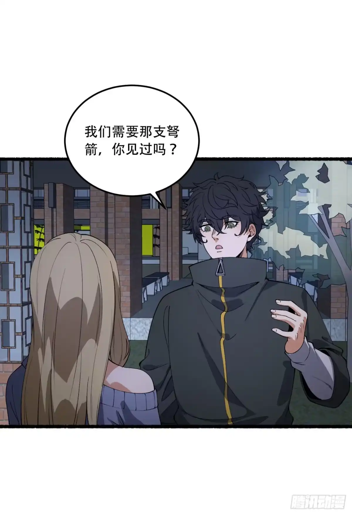 第38页