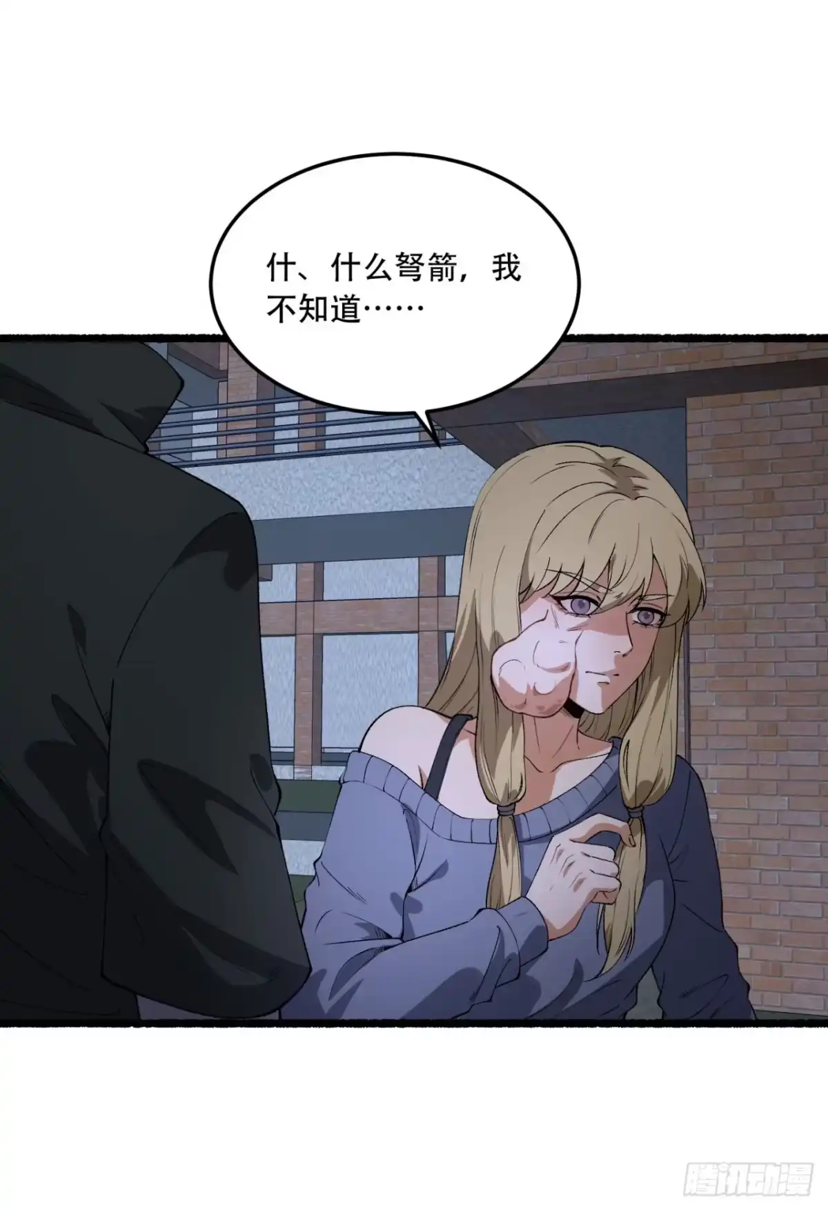 第39页