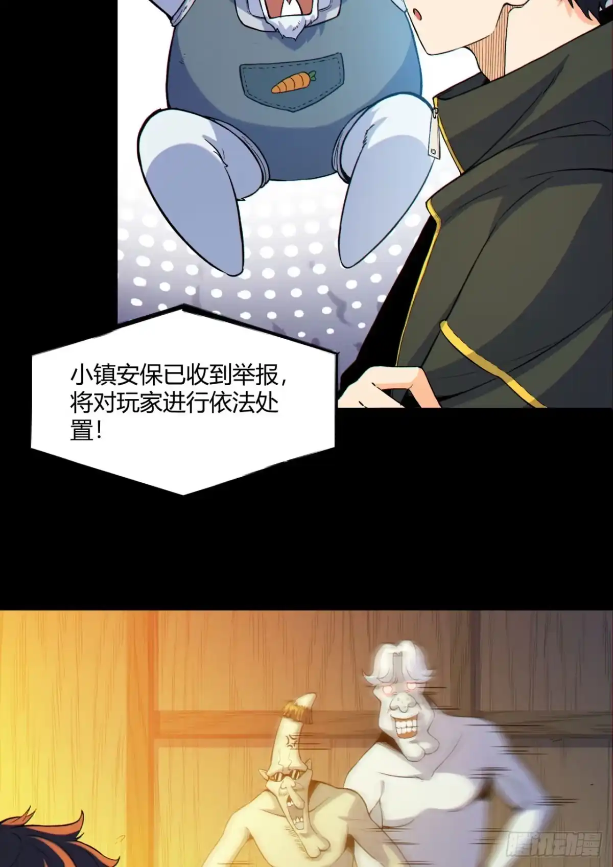 第34页