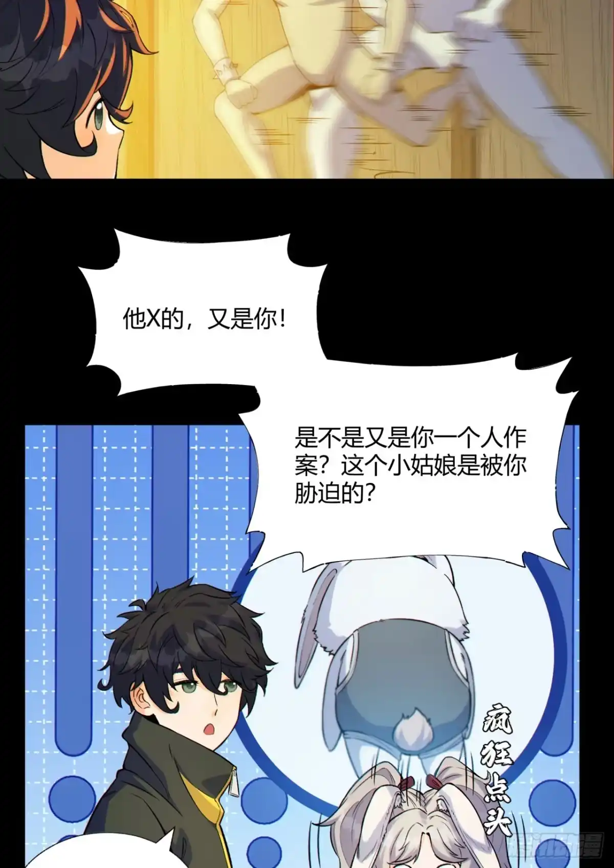 第35页