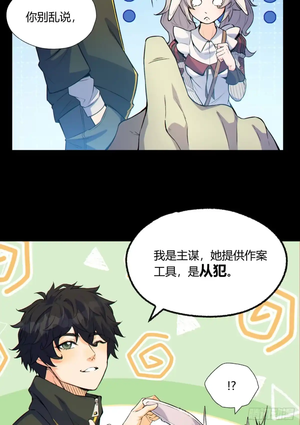 第36页