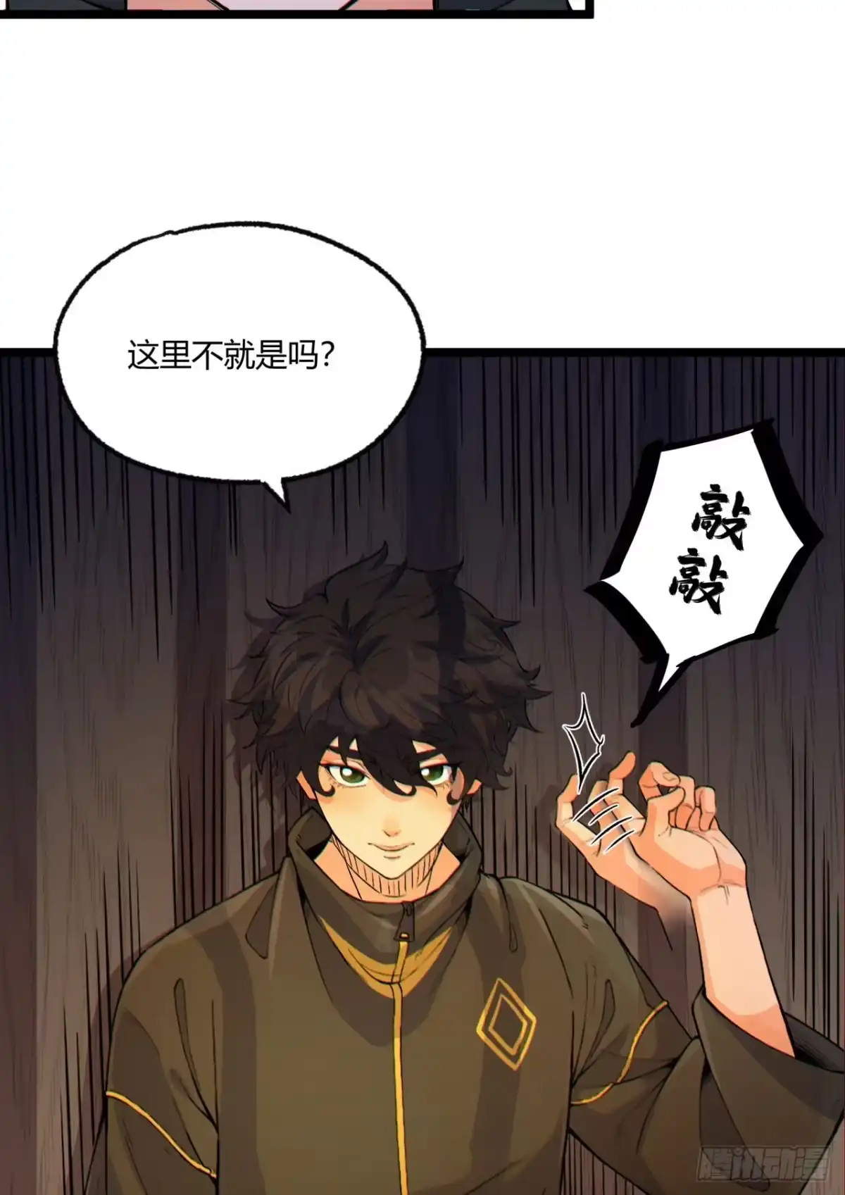 第43页