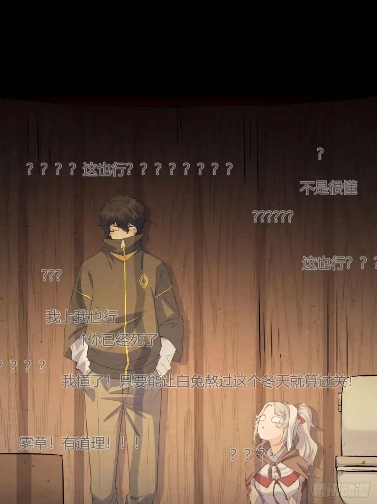 第50页