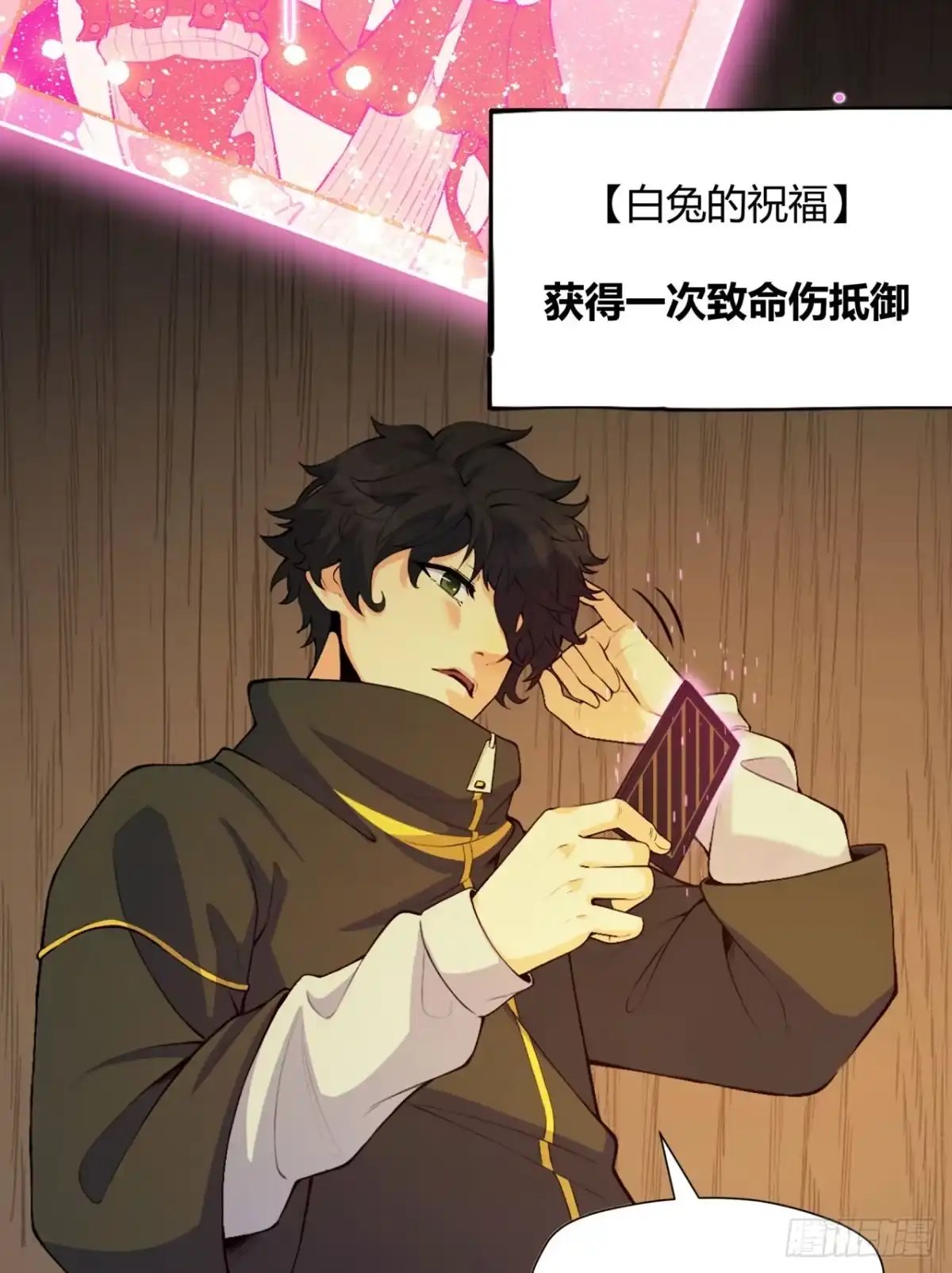 第55页