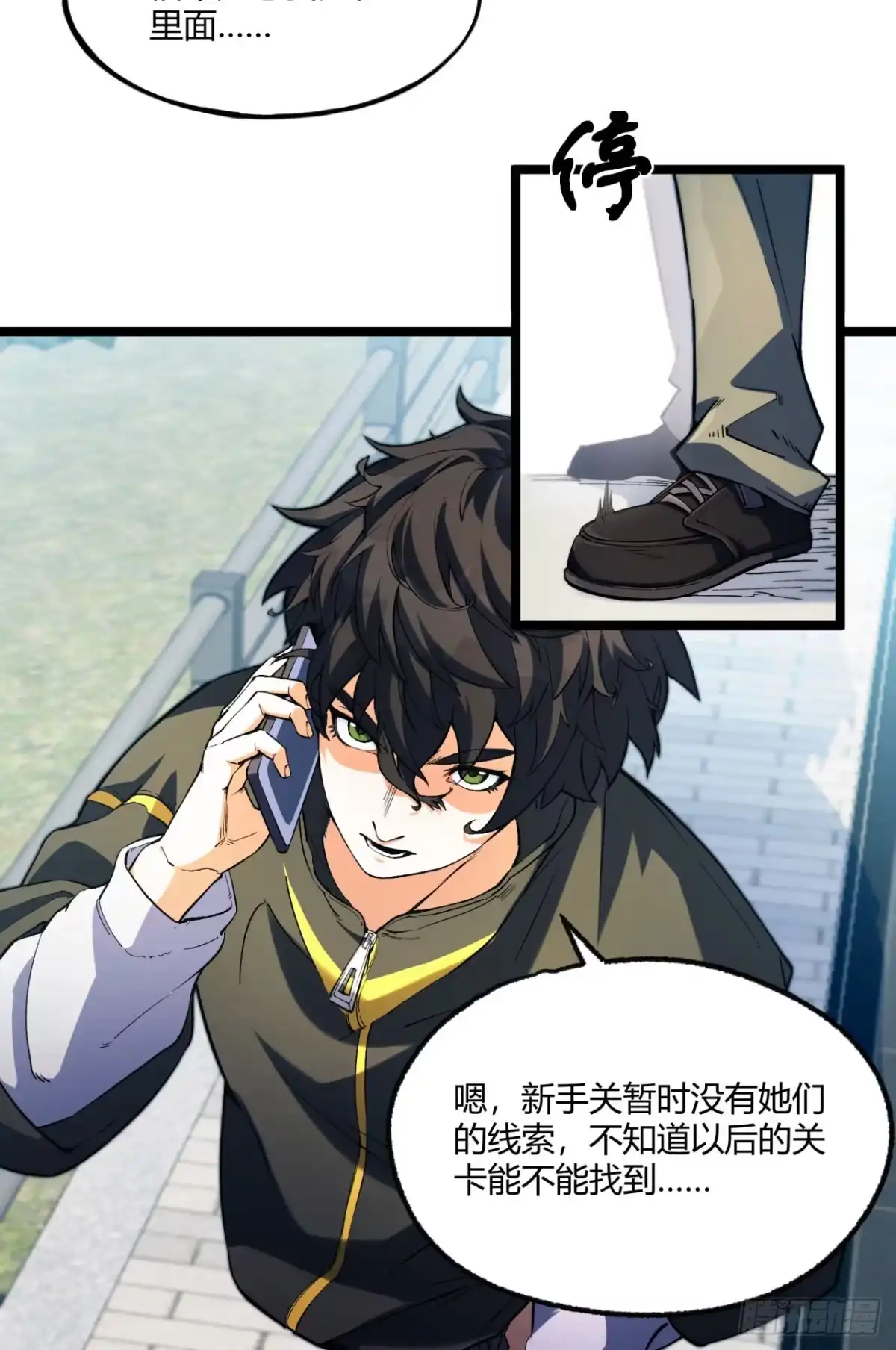 第71页