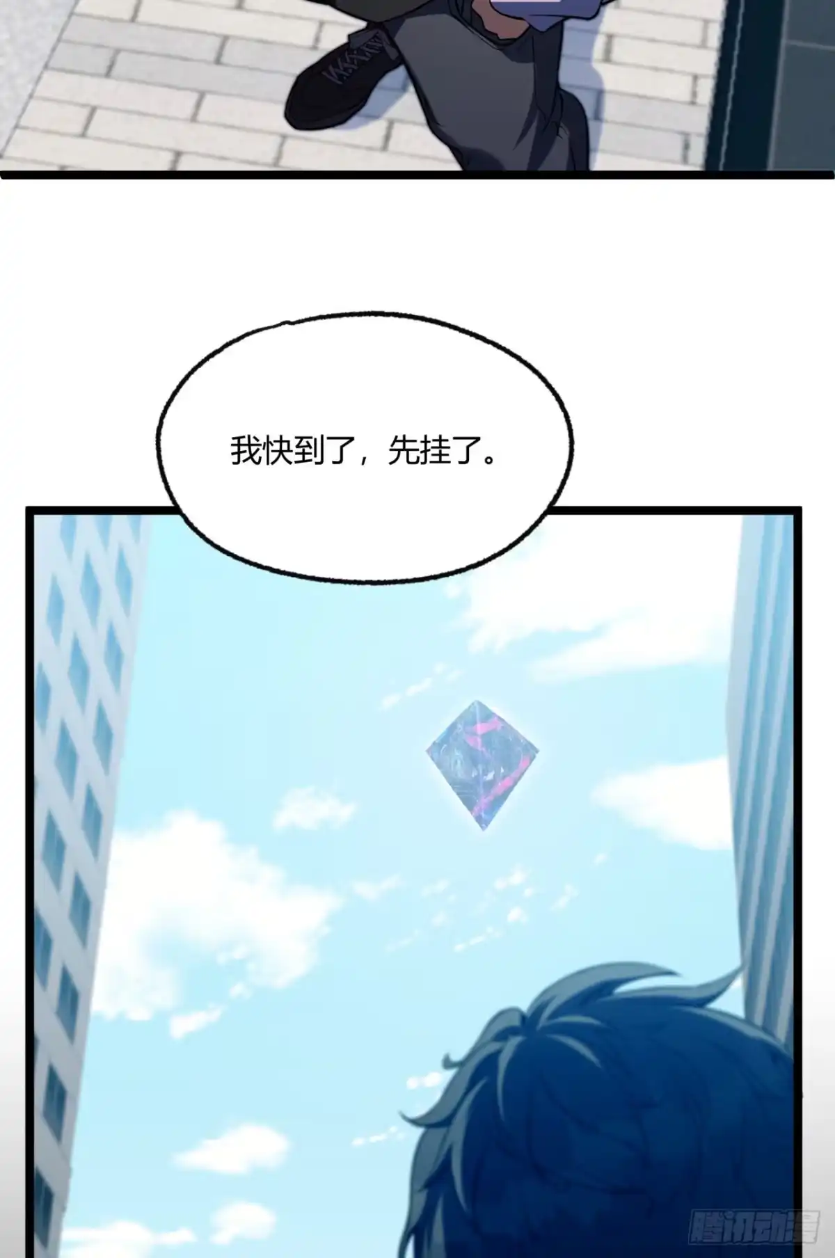 第72页