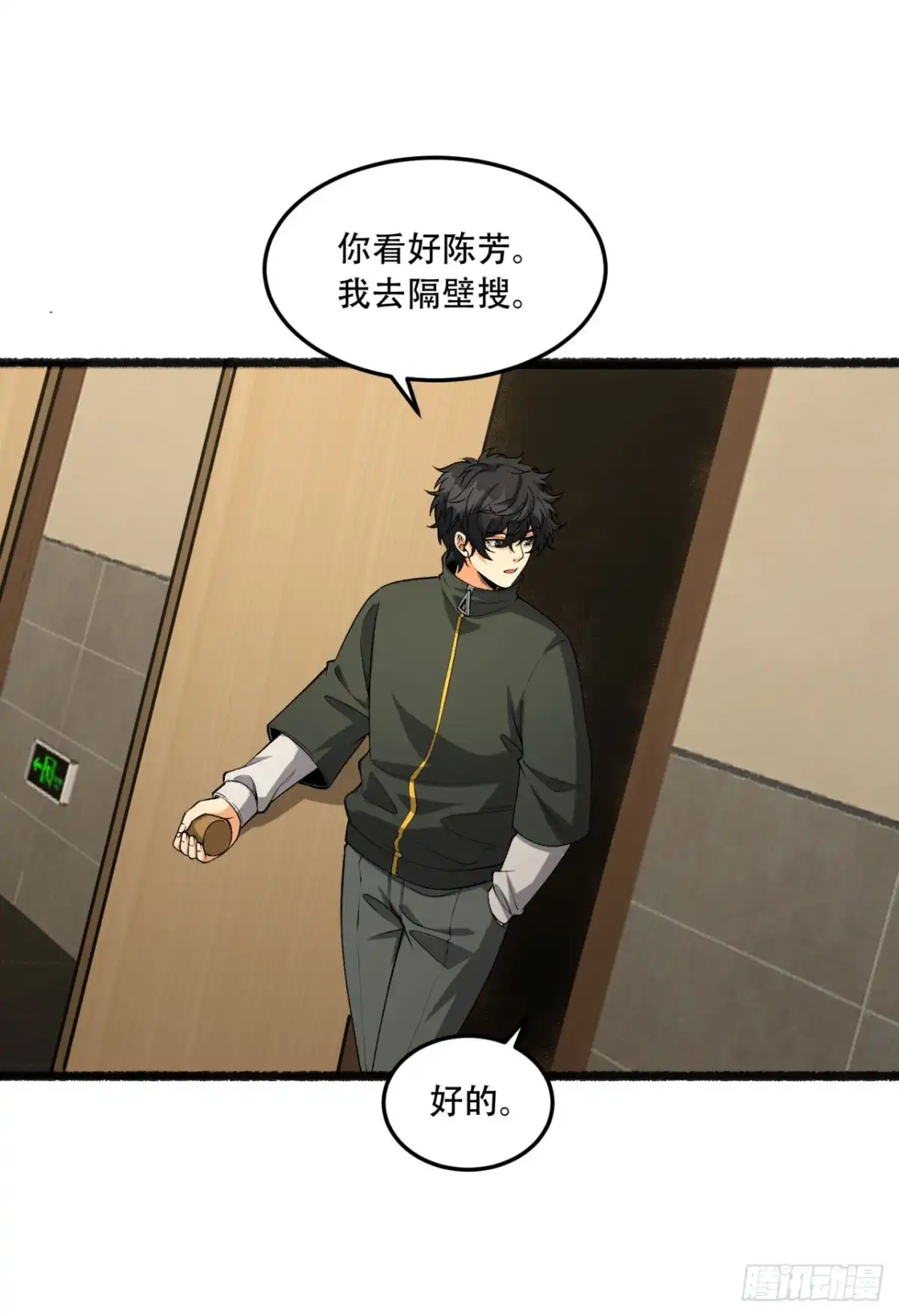第30页