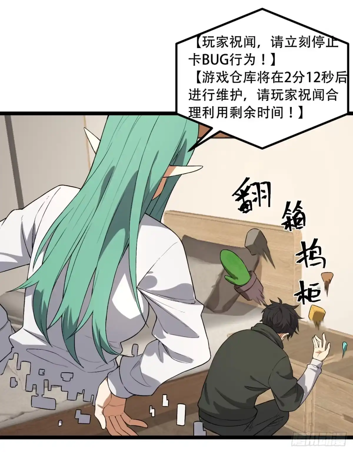 第34页
