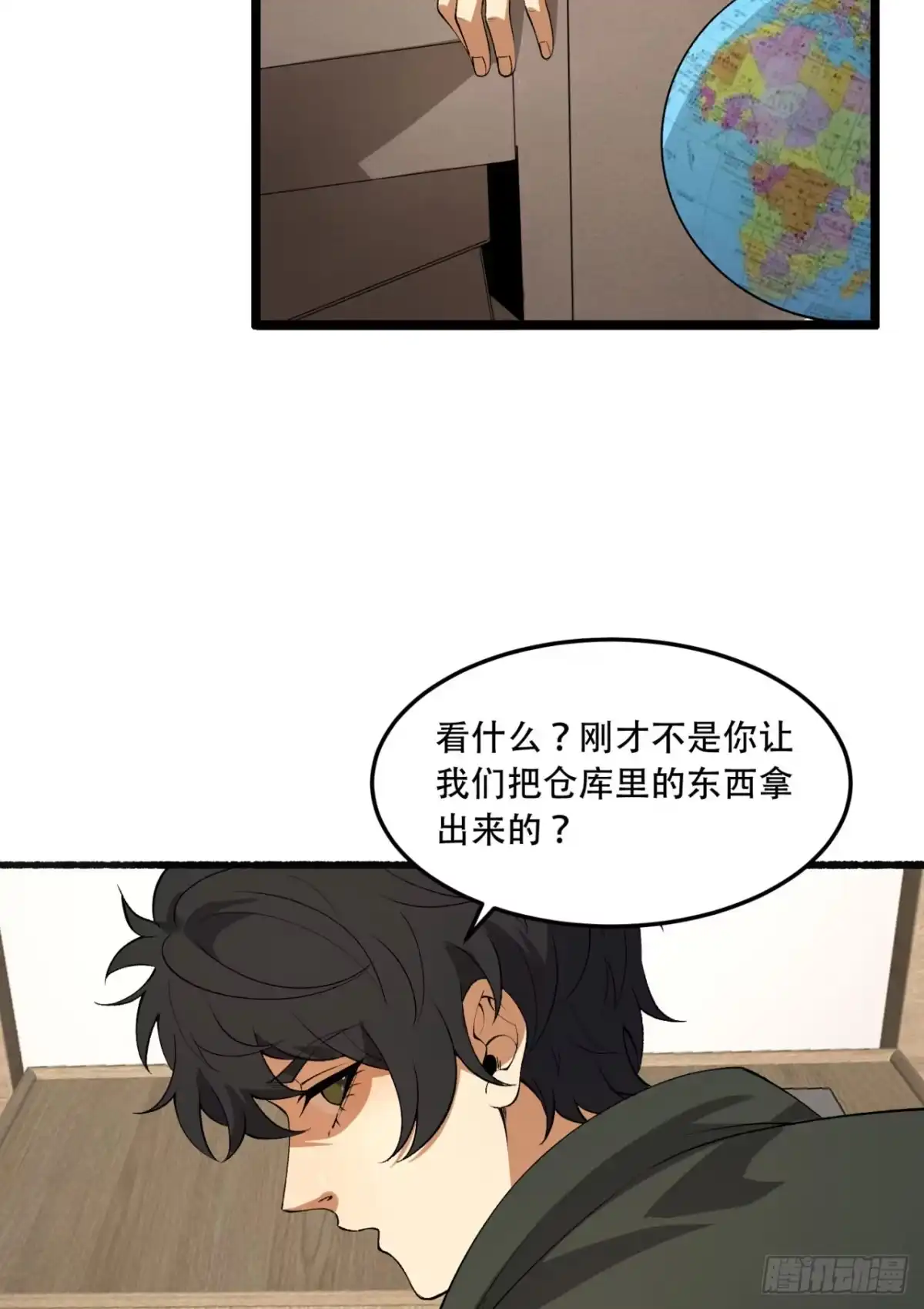 第45页