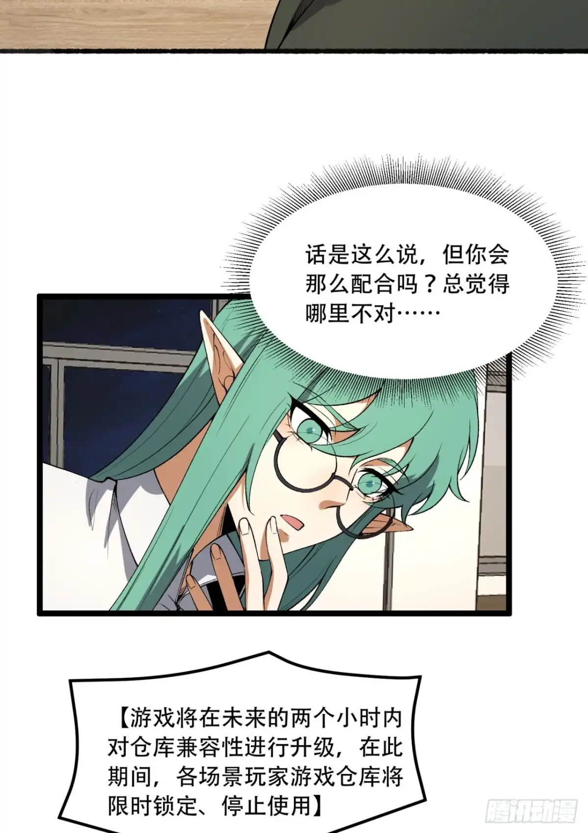 第46页