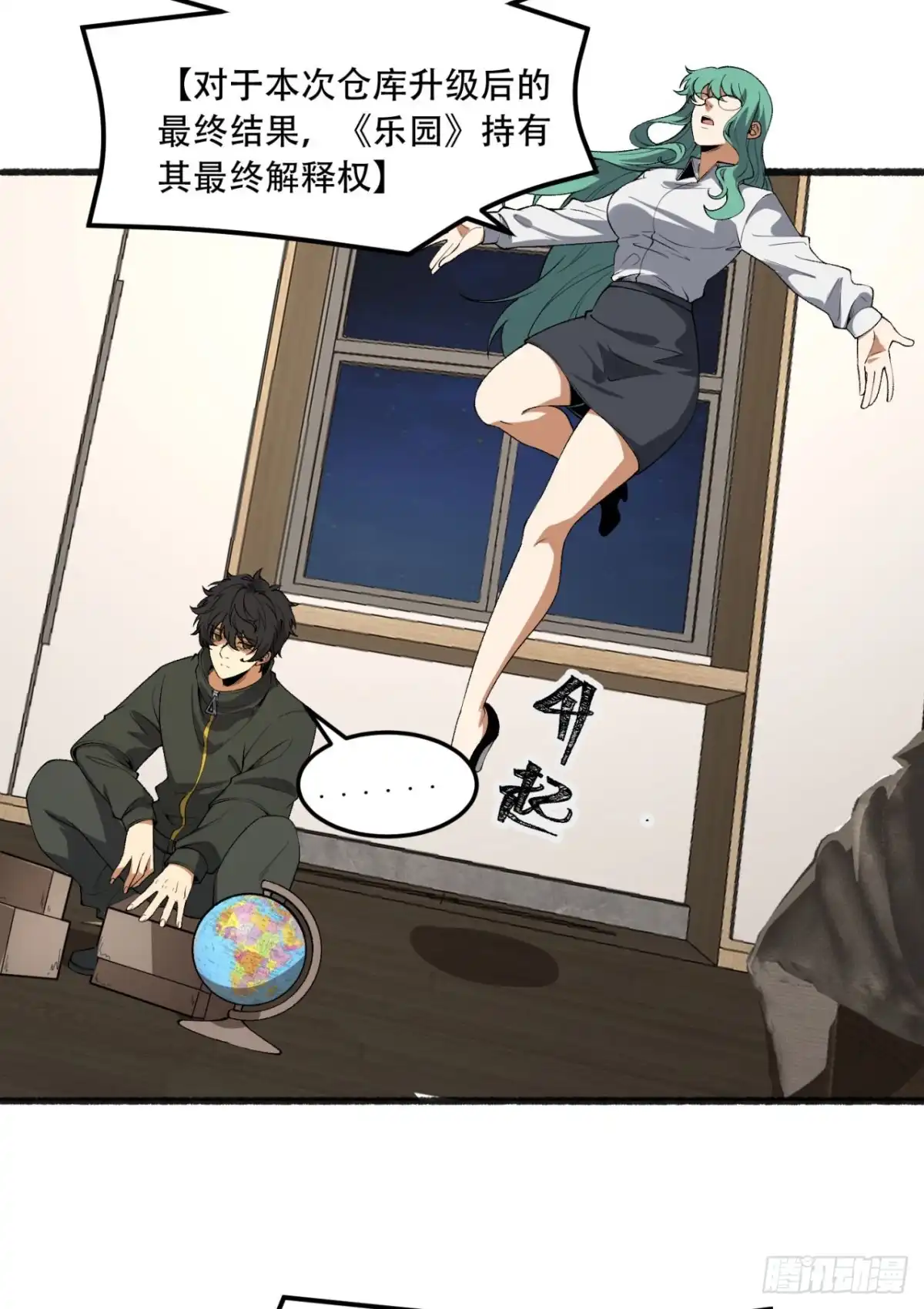 第47页