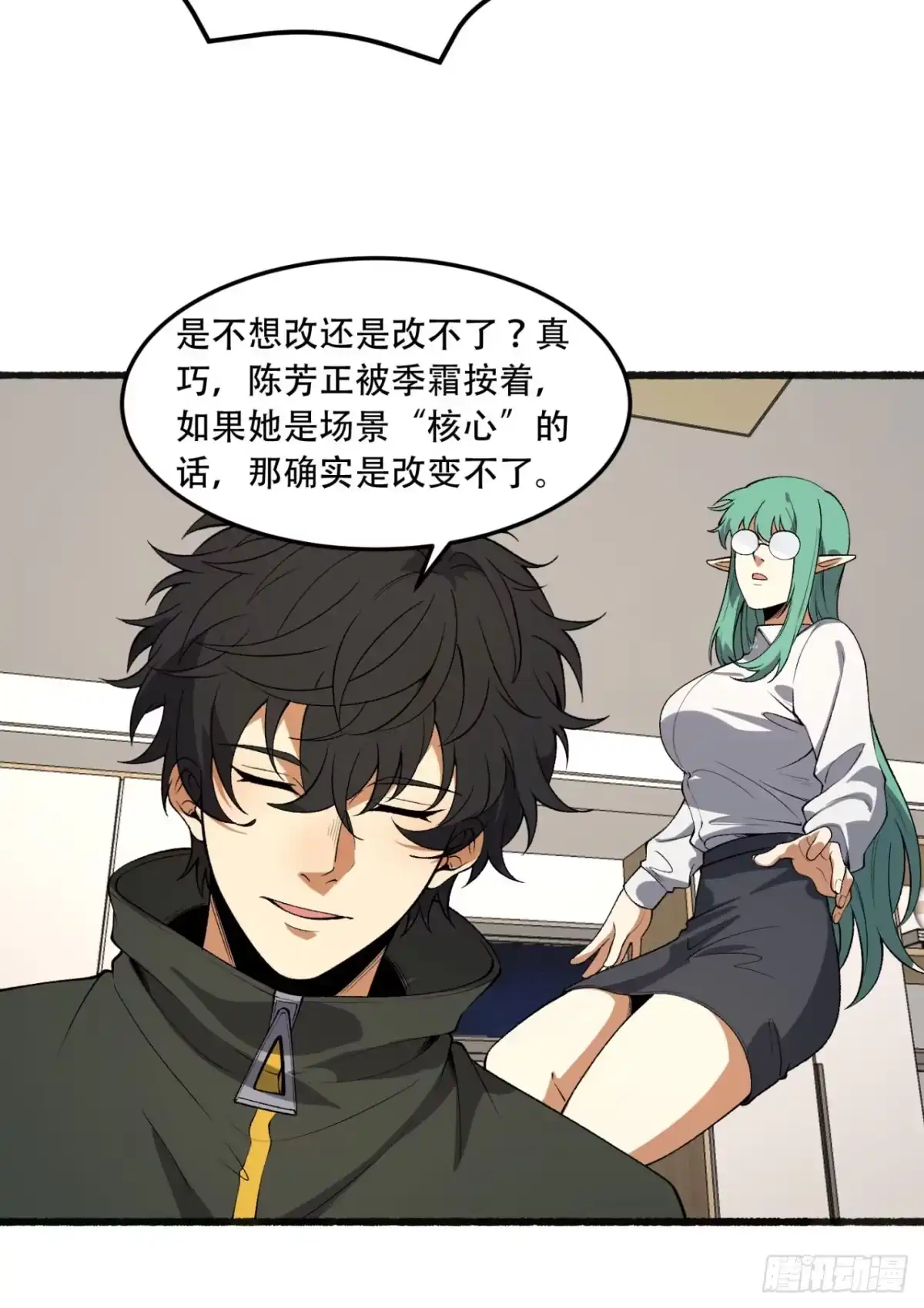 第50页