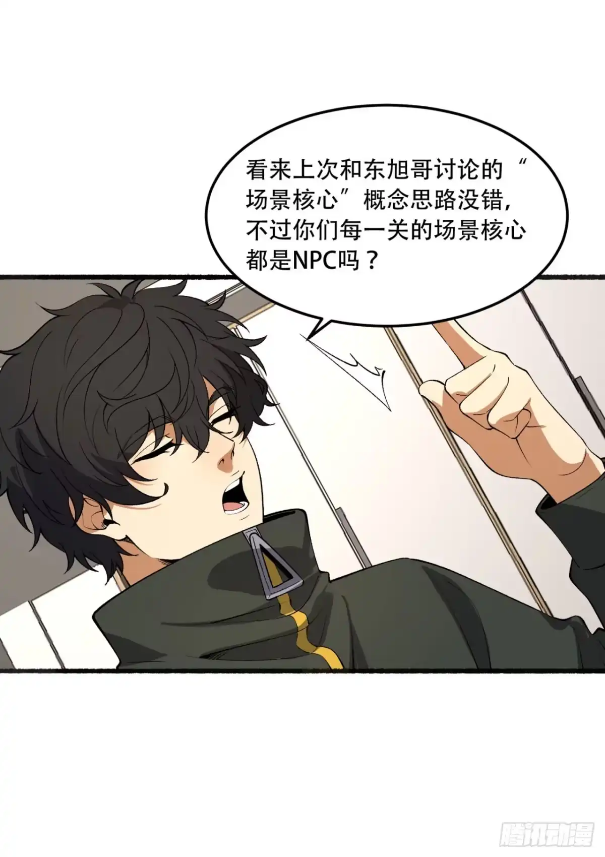 第51页