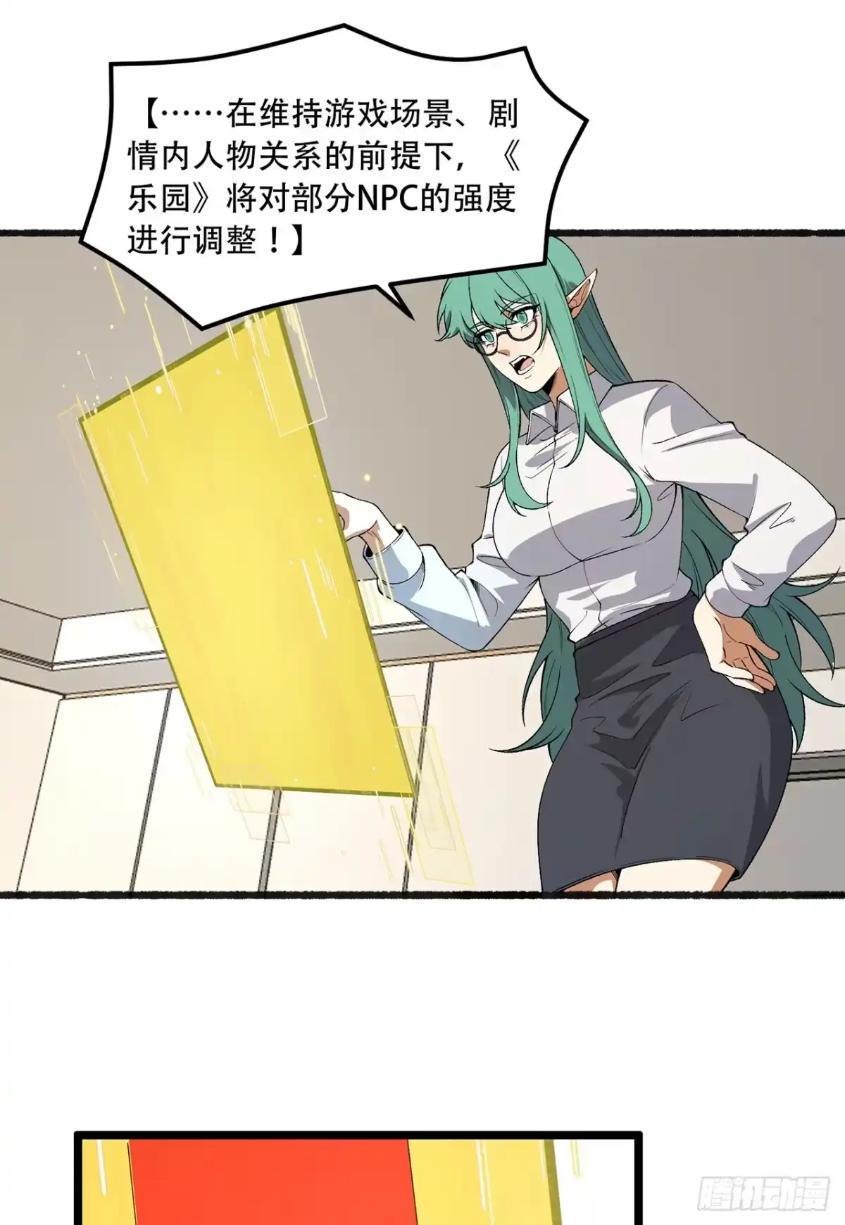 第52页