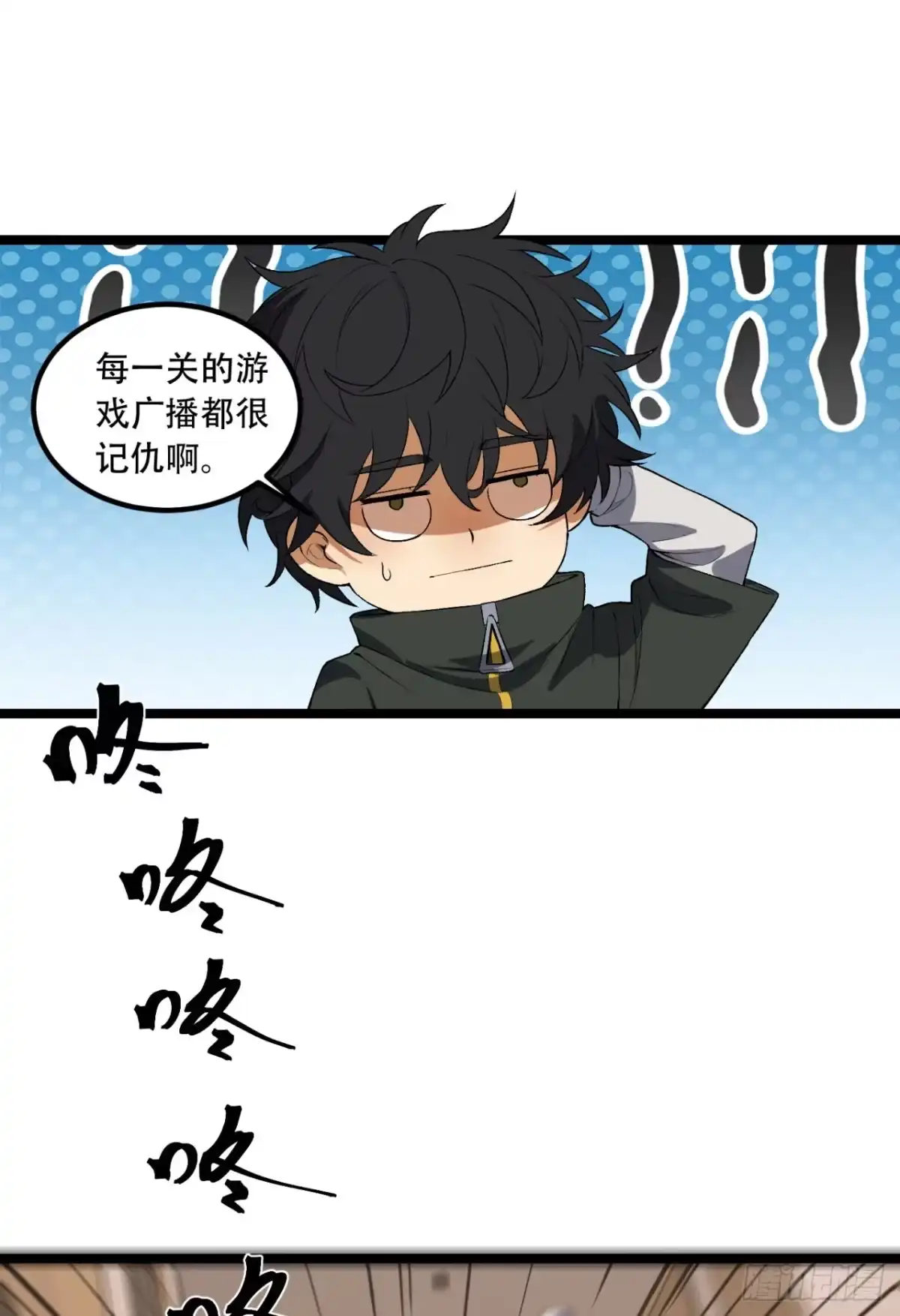 第61页