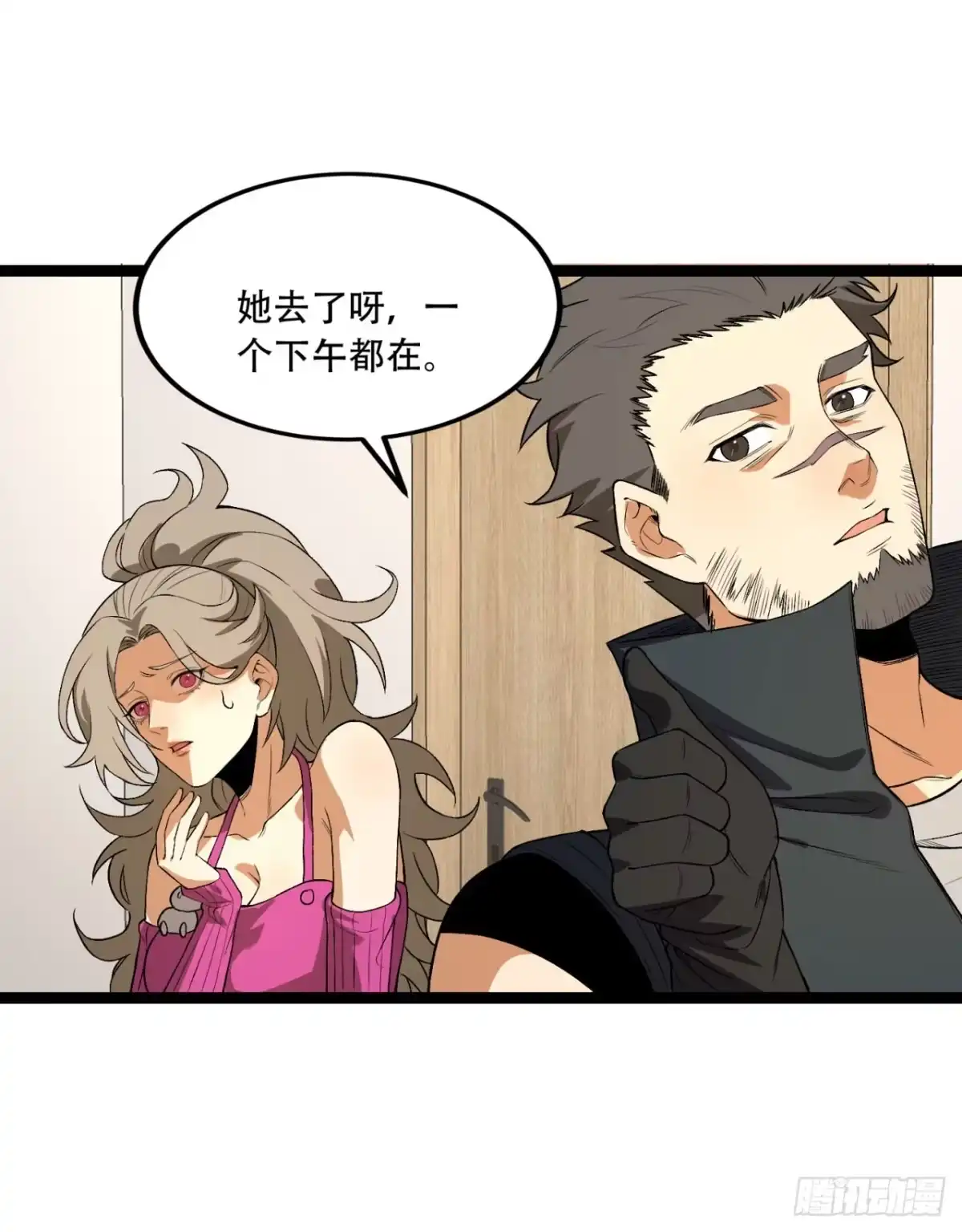 第38页