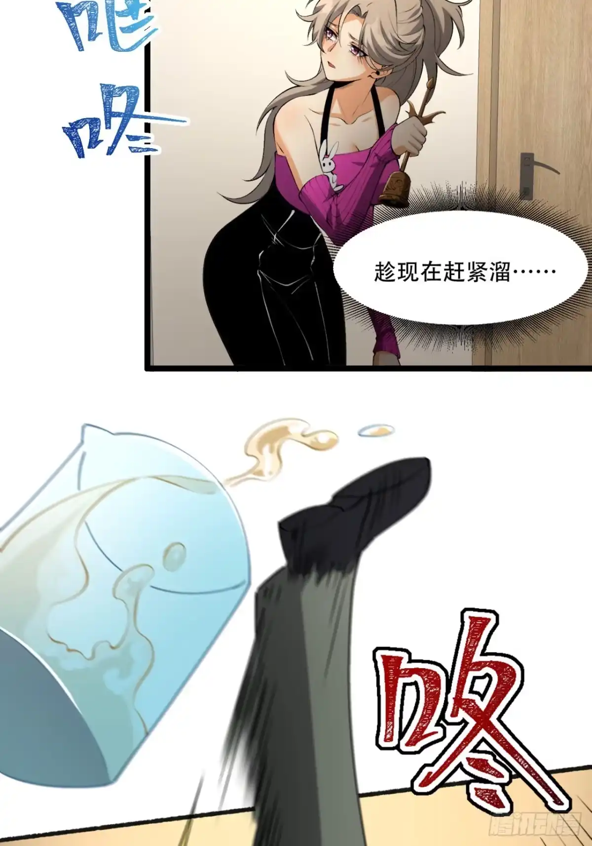 第50页