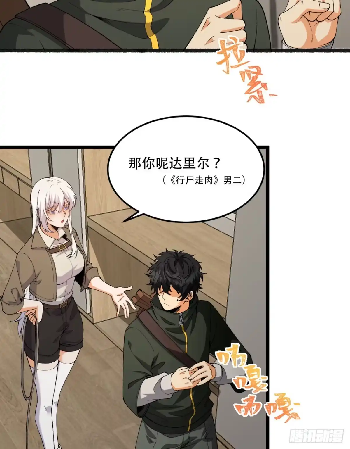 第58页