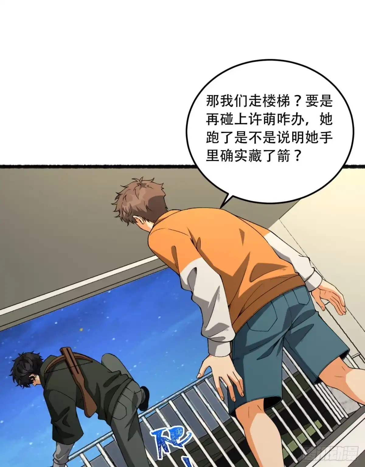 第61页
