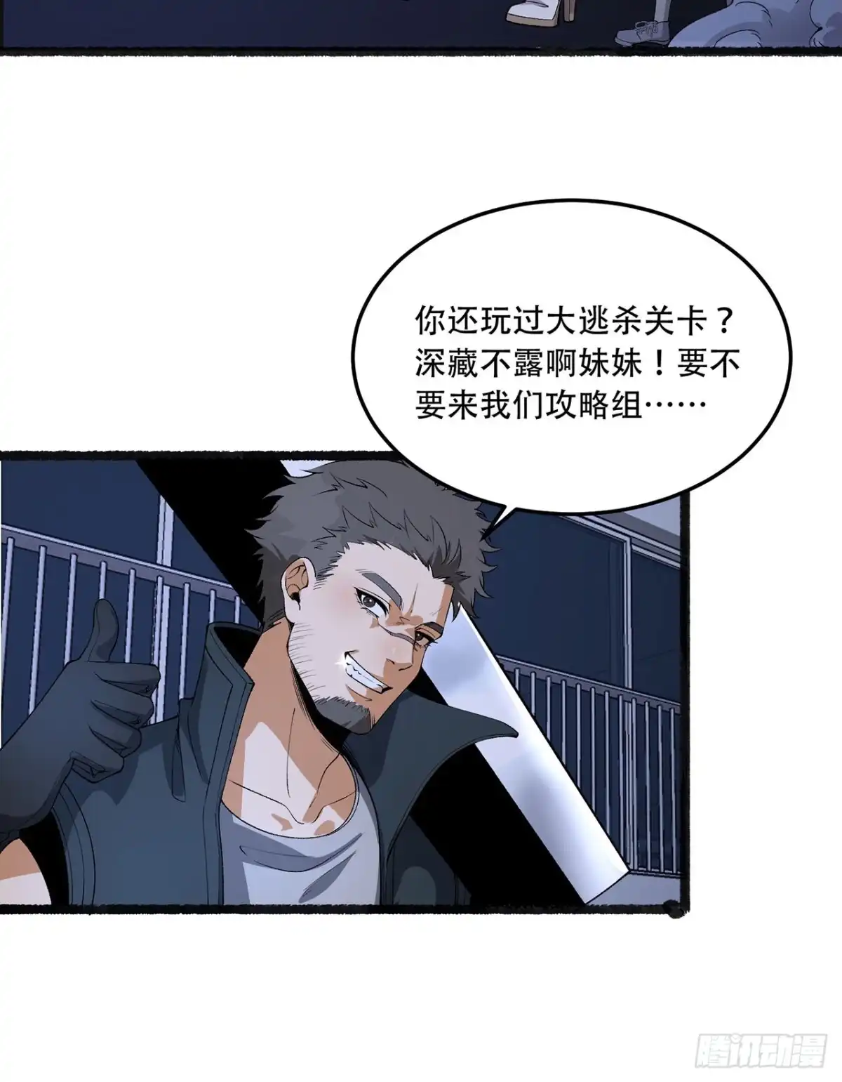 第65页