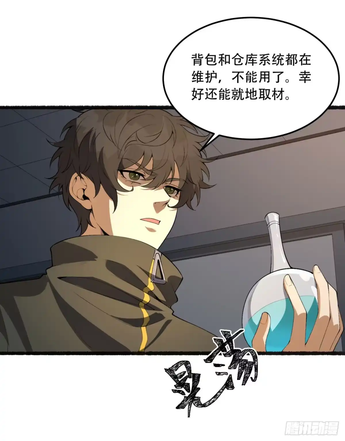 第32页