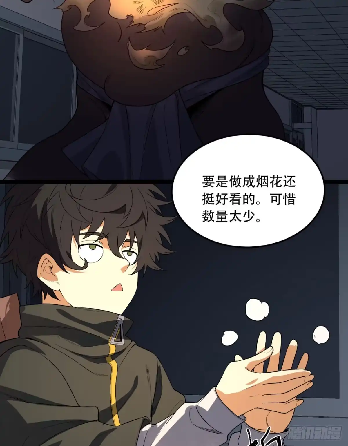第35页