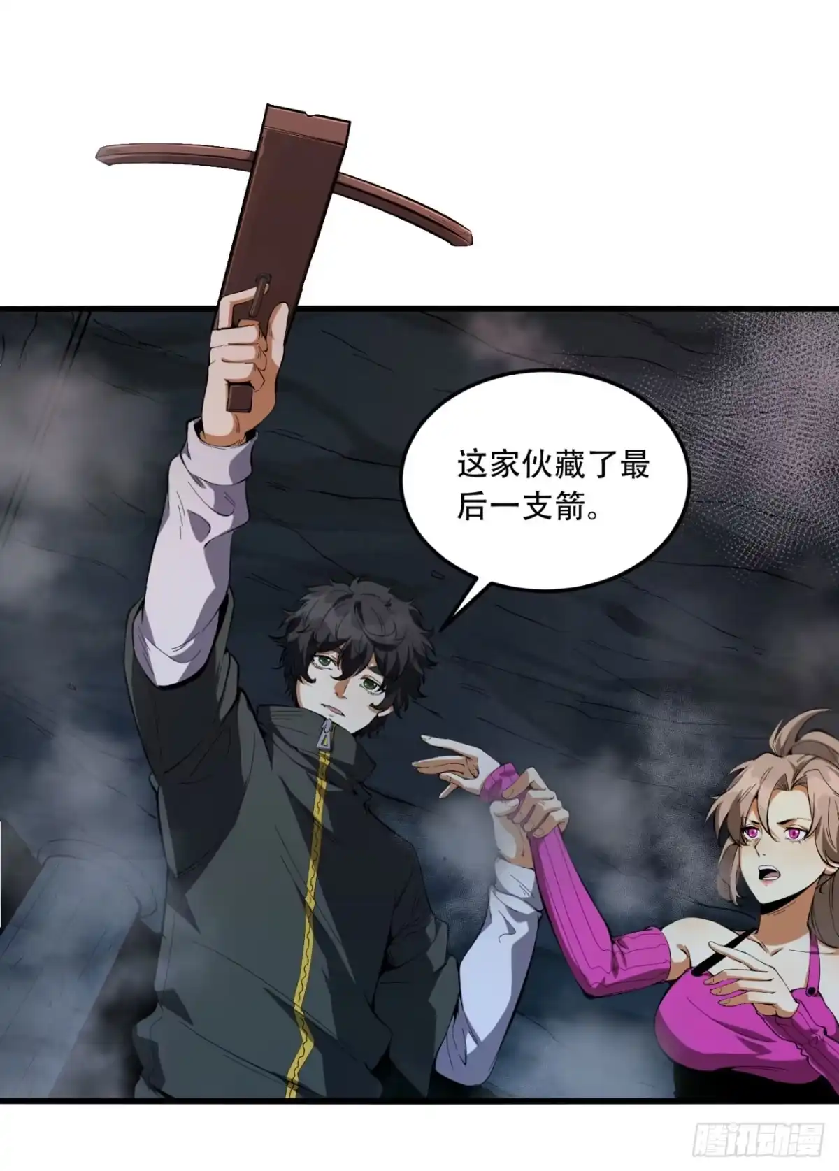 第38页