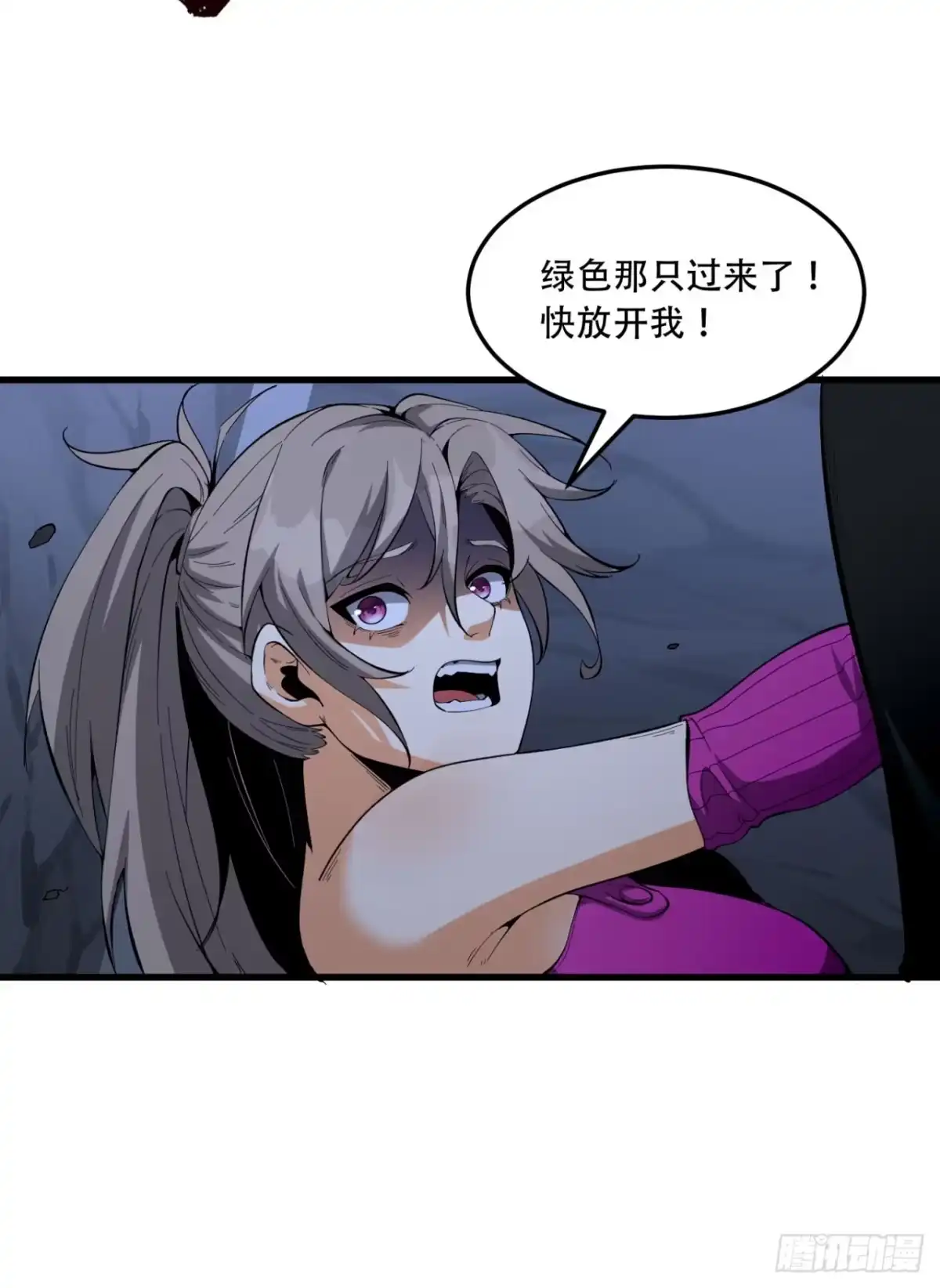 第41页