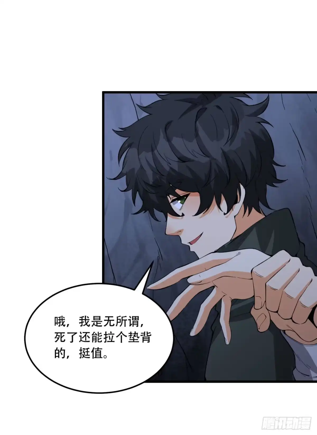 第42页