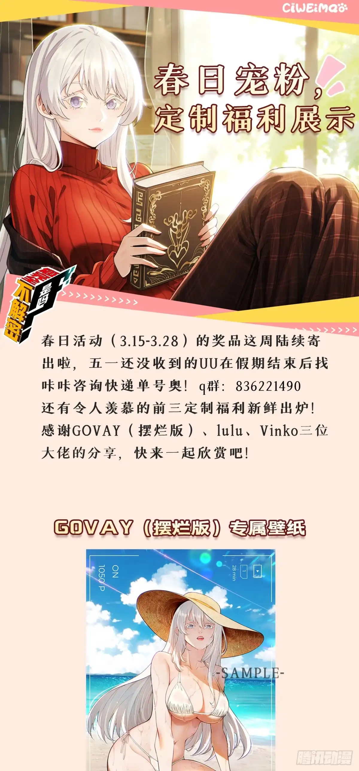 第55页