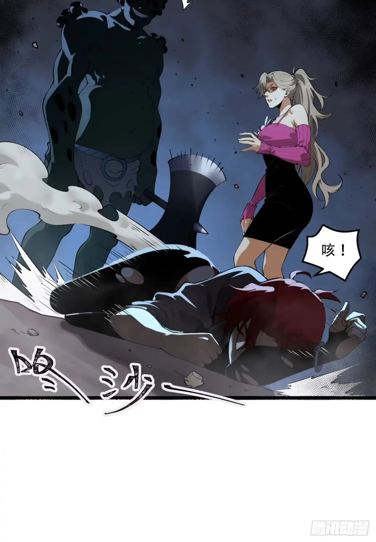 第27页
