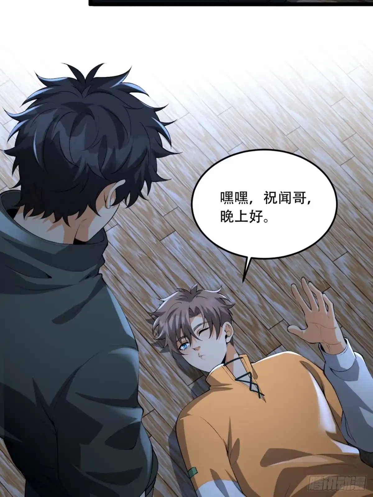 第61页