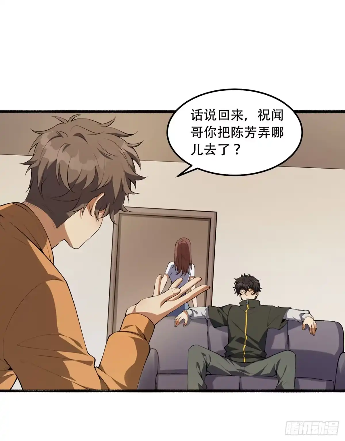 第68页