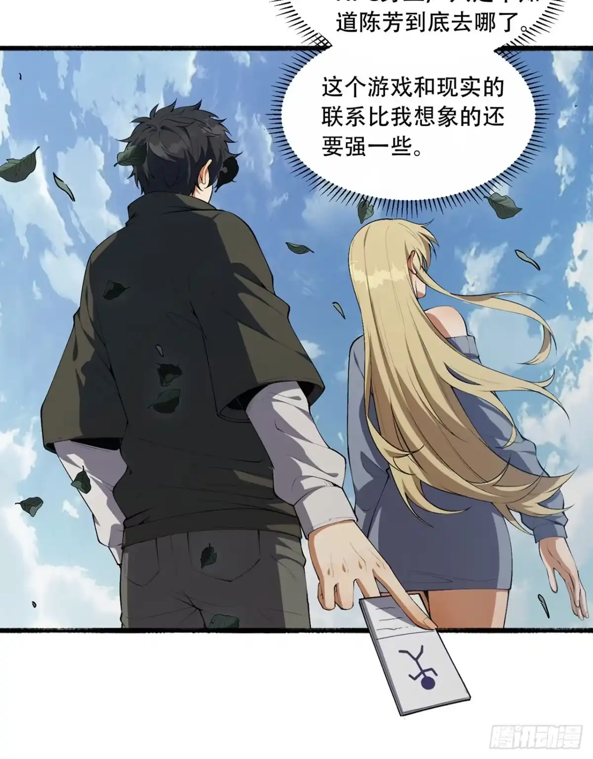第70页