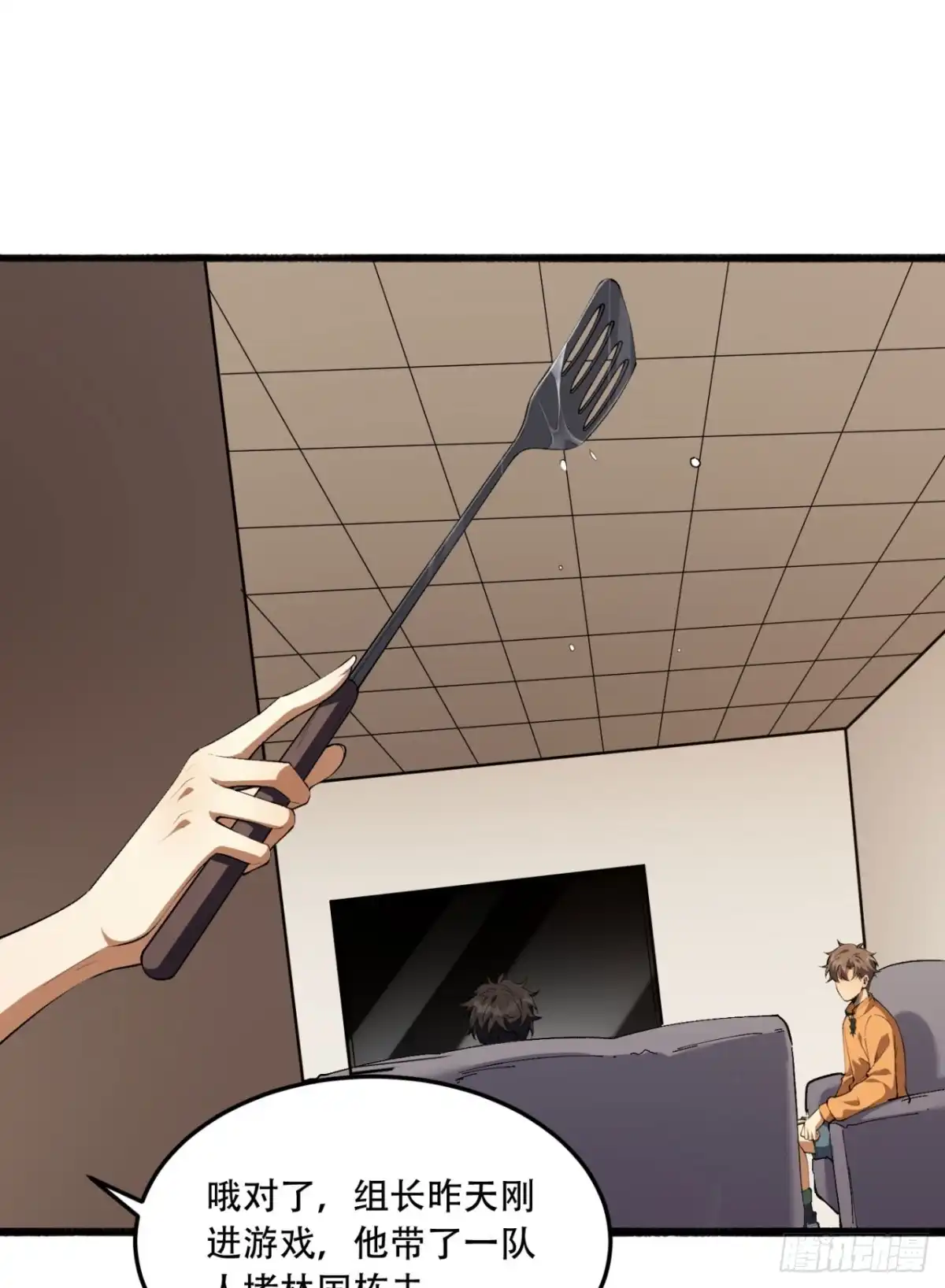 第71页