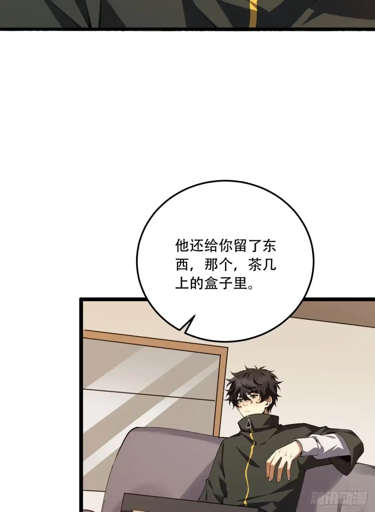 第73页