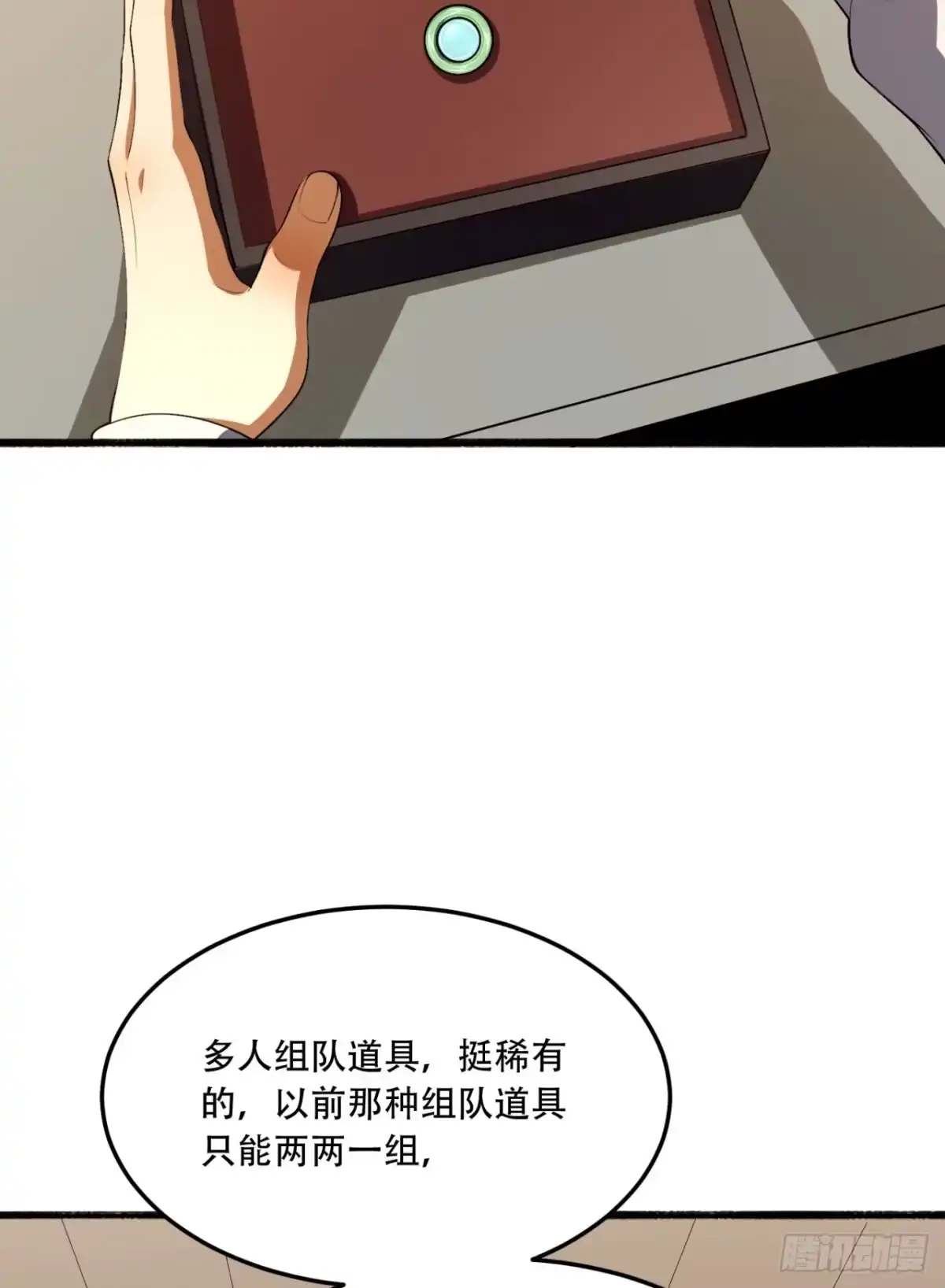 第75页