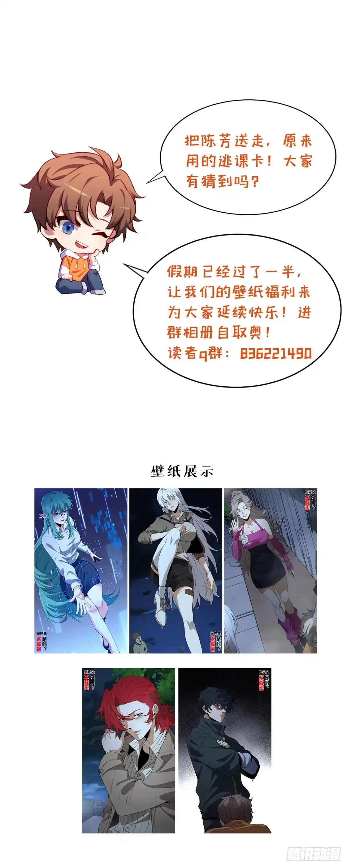 第82页