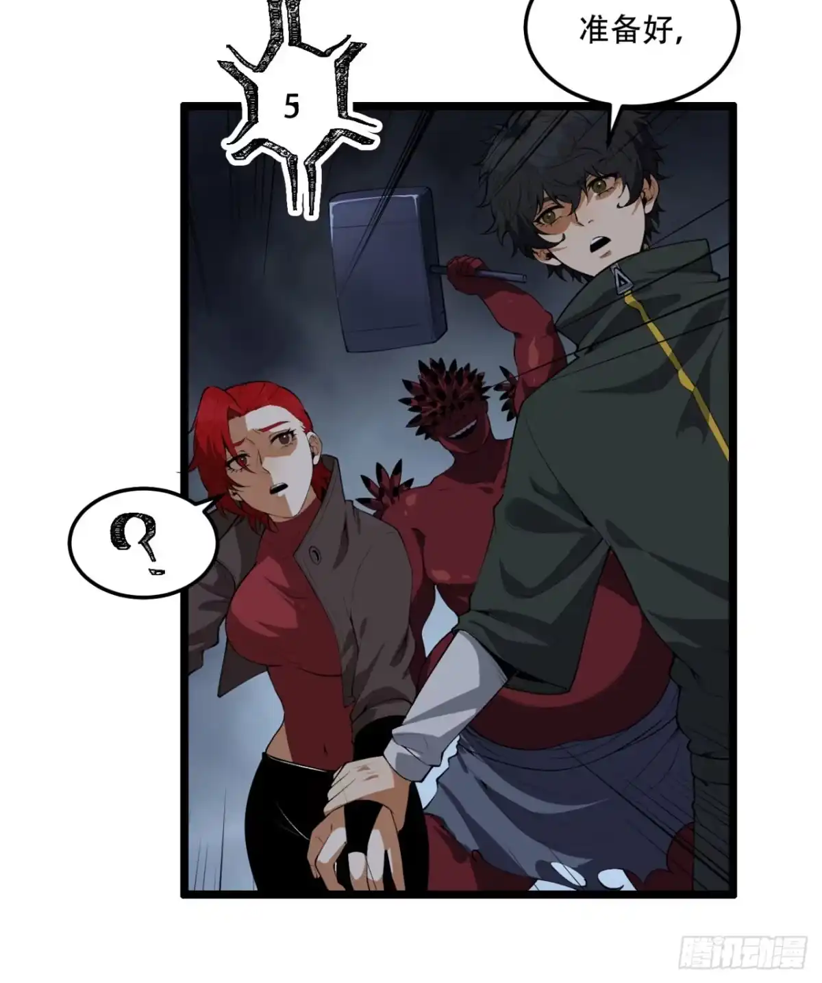 第9页