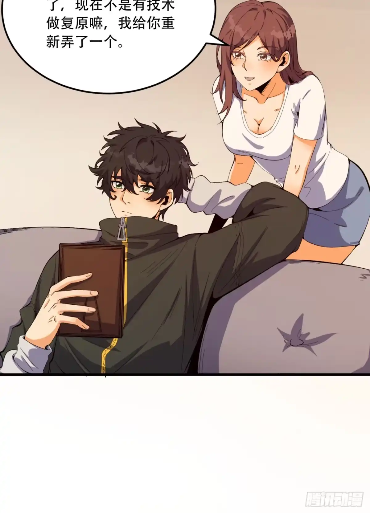 第10页