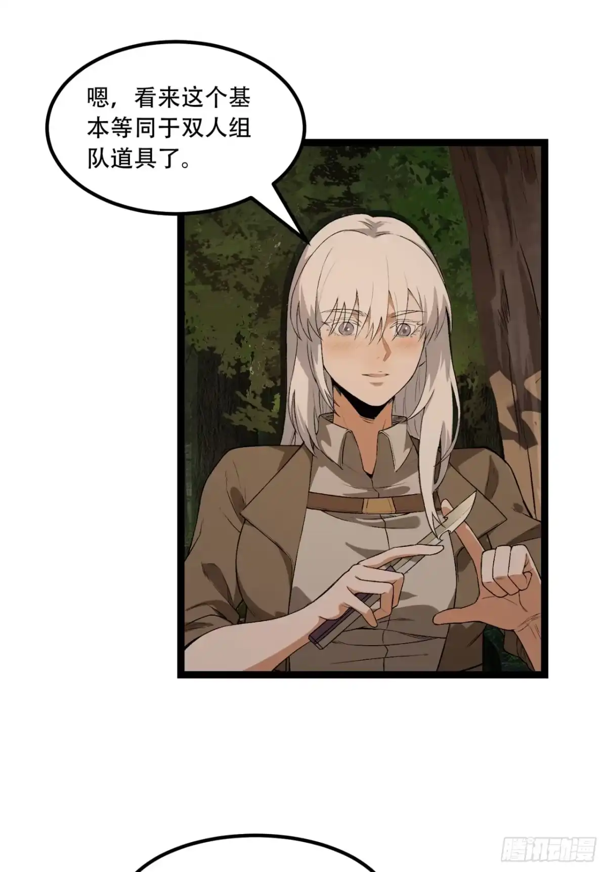 第45页