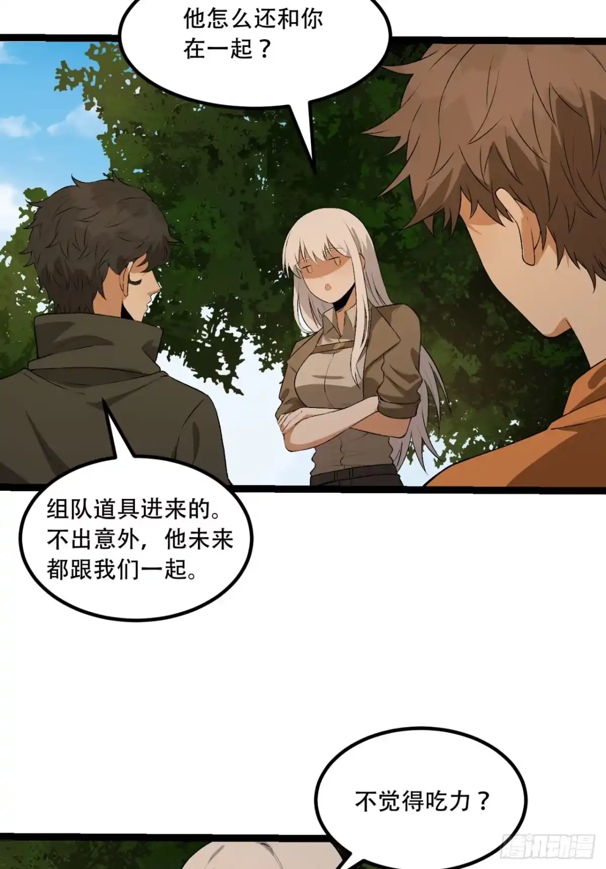 第46页