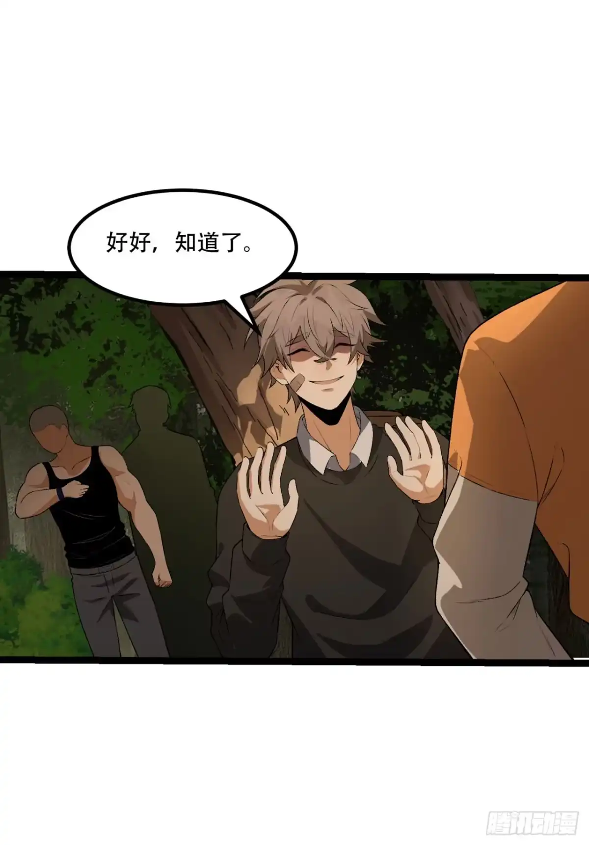 第53页