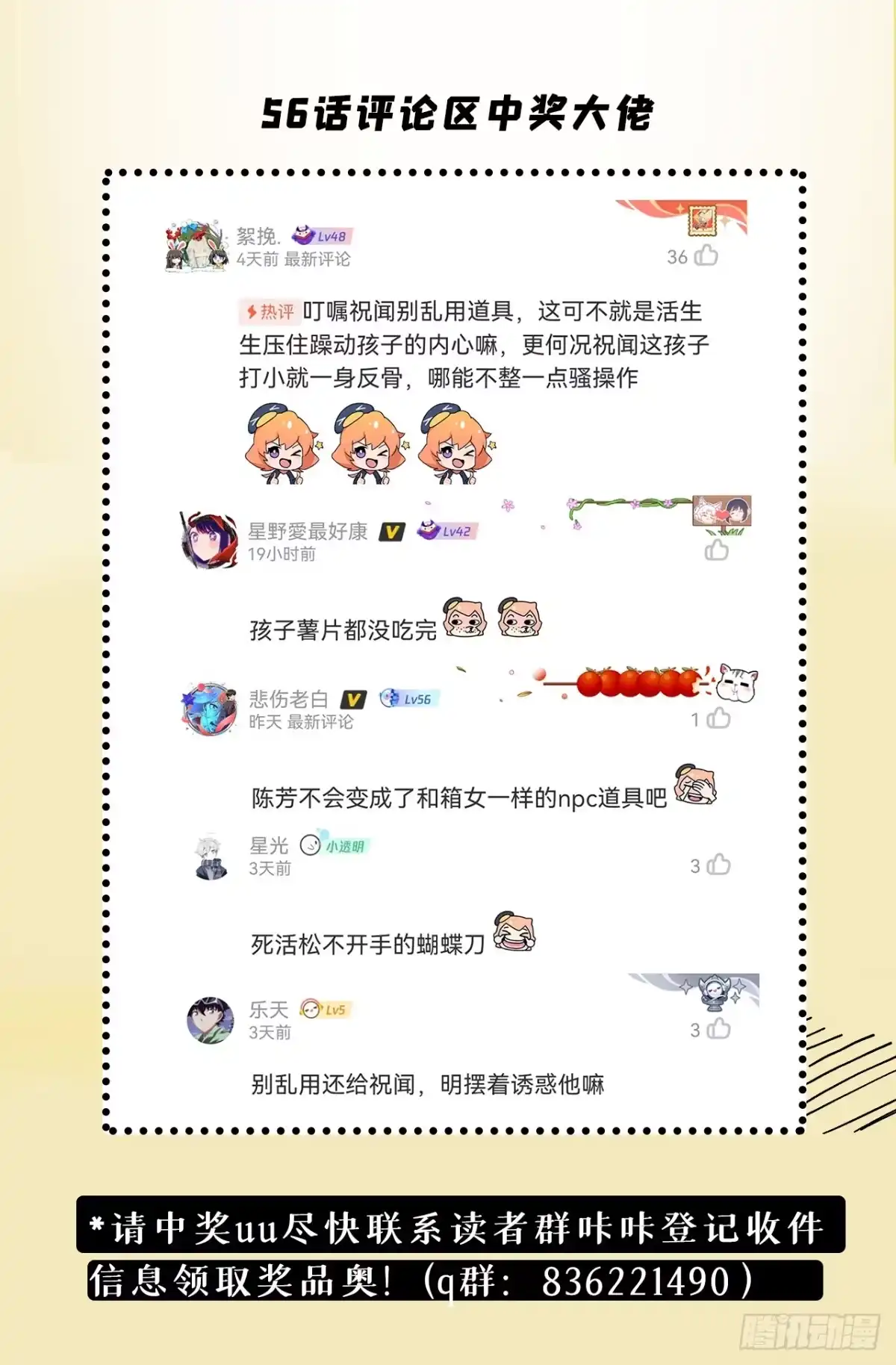 第64页