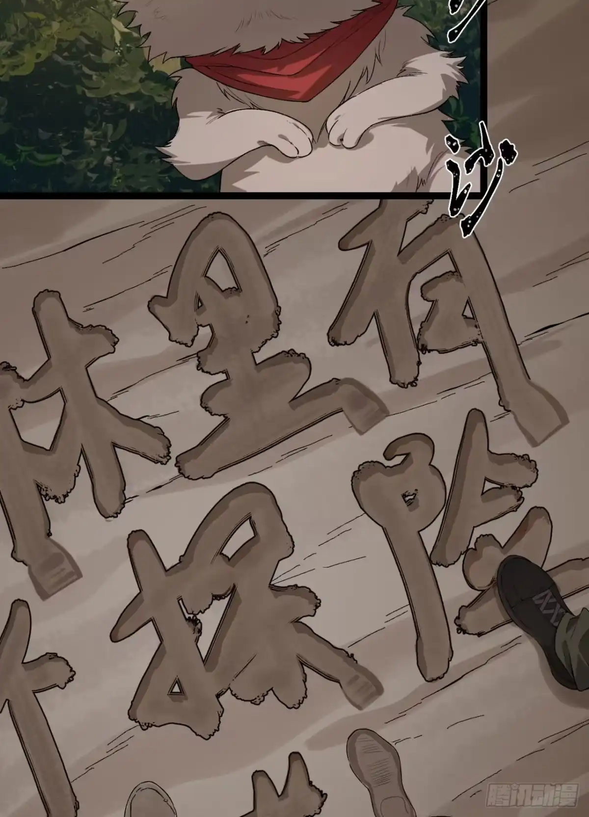 第32页
