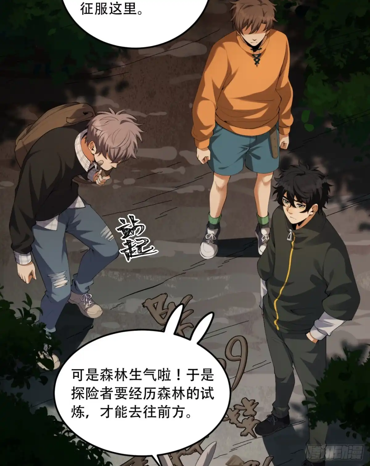 第39页