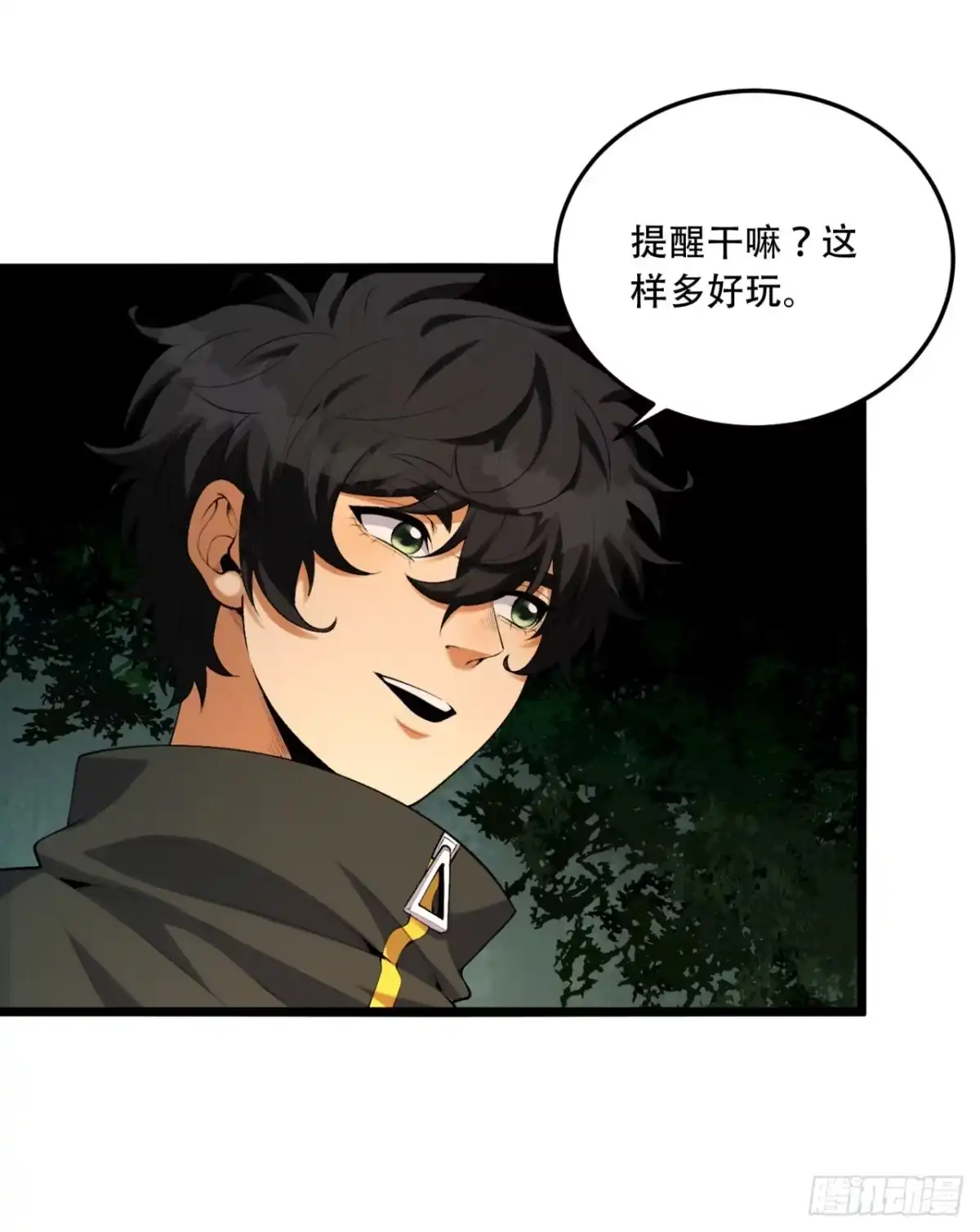 第43页