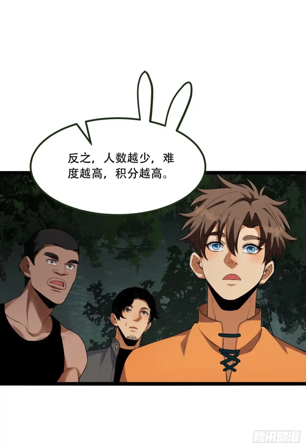 第50页